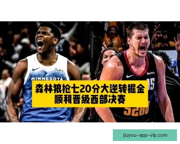 森林狼主场狂胜掘金45分 大比分3-3平进入生死抢七决战
