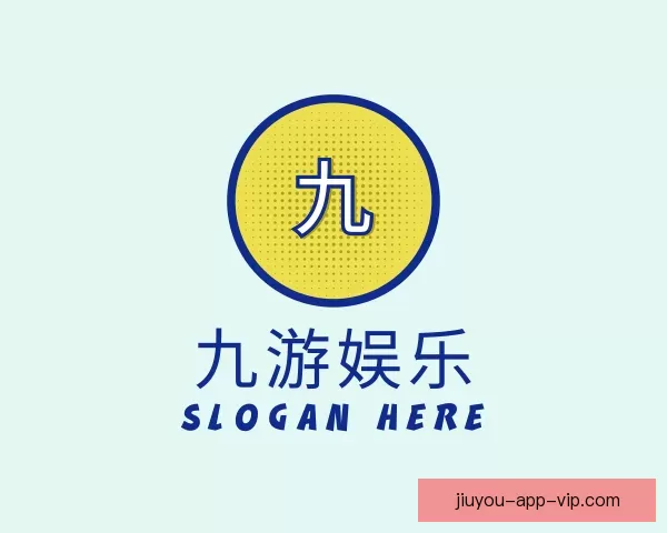 关于九游娱乐